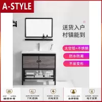 苏宁放心购(预售)支架落地式洗手盆太空铝浴室柜组合卫生间洗脸盆简欧洗漱一体面盆A-STYLE