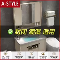 苏宁放心购卫浴现代简约浴室柜组合洗脸洗手池洗漱台盆卫生间北欧吊柜镜柜A-STYLE