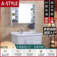 苏宁放心购太空铝合金浴室柜组合小户型卫生间洗涮台简约现代洗面脸盆洗漱台A-STYLE
