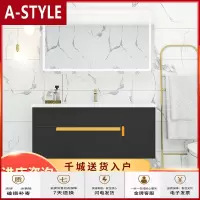 苏宁放心购北欧简约实木浴室柜免漆洗漱洗脸盆智能镜浴室柜卫生间卫浴柜组合A-STYLE