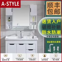 苏宁放心购欧式浴室柜洗手洗脸盆柜组合现代简约卫生间洗漱台小户型卫浴吊柜A-STYLE