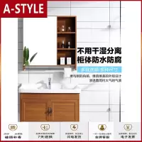 苏宁放心购新款浴室柜简易洗手盆组合太空铝脸盆家用洗漱台陶瓷阳台酒盆A-STYLE