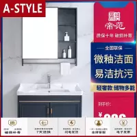 苏宁放心购洗脸盆面盆柜太空铝浴室柜组合洗手盆现代简约小户型卫生间洗漱台A-STYLE