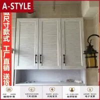 苏宁放心购定制太空铝储物柜铝合金吊柜阳台卫生间落地柜鞋柜浴室柜收纳壁柜A-STYLE