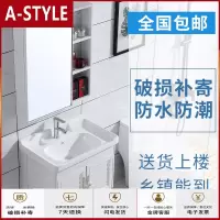 苏宁放心购浴室柜挂墙式洗手盆柜组合阳台卫生间陶瓷洗脸盆太空铝简约洗漱台A-STYLE