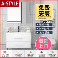 苏宁放心购北欧落地卫生间浴室柜现代简约洗手盆柜洗脸洗漱台组合柜台盆镜柜A-STYLE