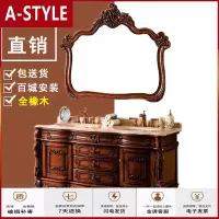 苏宁放心购欧式浴室柜洗漱台洗手脸盆柜组合红橡木法式卫浴面脸盆卫生间轻奢A-STYLE