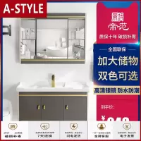 苏宁放心购小户型洗脸盆现代简约洗手盆面盆柜洗漱台卫生间太空铝浴室柜组合A-STYLE