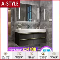 苏宁放心购简约轻奢卫生间洗漱台浴室柜组合洗手盆洗脸池厕所卫浴面盆吊柜A-STYLE
