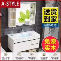 苏宁放心购北欧实木洗手盆柜组合浴室柜落地式卫生间洗漱台小户型洗脸池卫浴A-STYLE