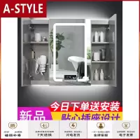 苏宁放心购浴室智能镜柜单独挂墙式卫生间镜子收纳一体柜触控镜面柜多功能A-STYLE