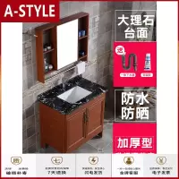苏宁放心购人造大理石台下盆浴室洗脸盆柜组合卫生间洗手池柜家用一体洗漱台A-STYLE