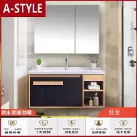 苏宁放心购智能浴室柜组合一体洗漱台套装现代简约卫浴镜柜卫生间洗手洗脸盆A-STYLE