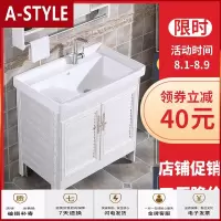 苏宁放心购陶瓷洗衣盆太空铝落地浴室柜户外洗衣池带搓衣板水阳台洗衣柜A-STYLE