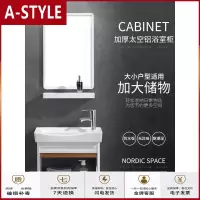 苏宁放心购陶瓷洗手盆浴室柜组合小户型挂墙式洗脸盆阳台支架洗漱台吊柜面盆A-STYLE
