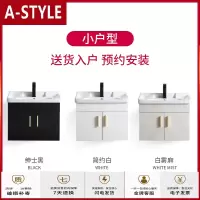 苏宁放心购小户型实木浴室柜窄挂墙式洗手盆洗脸盆洗漱台盆柜组合迷你卫生间A-STYLE