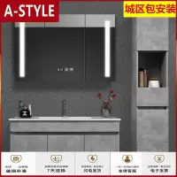 苏宁放心购智能浴室柜组合6575|85|95|105115公分洗漱洗手洗脸面盆柜卫浴柜A-STYLE