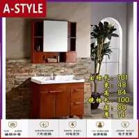 苏宁放心购金牌实木柜镜柜现代简约落地柜洗脸盆洗手台组合 金牌浴室柜A-STYLE