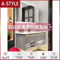 苏宁放心购智能轻奢浴室柜组合卫生间洗漱台实木洗手洗脸盆简约现代卫浴吊柜A-STYLE