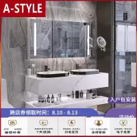 苏宁放心购浴室柜组合卫浴套装轻奢大理石双盆现代简约卫生间洗漱台定制吊柜A-STYLE