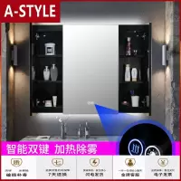 苏宁放心购黑色不锈钢镜面柜智能防雾浴室带灯镜柜挂墙式卫生间镜子厕所壁柜A-STYLE