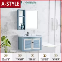 苏宁放心购北欧太空铝浴室柜洗手盆柜组合现代简约小户型落地式卫生间洗漱台A-STYLE
