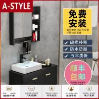 苏宁放心购北欧镜柜浴室柜台上盆柜组合卫生间小户型洗手洗脸盆柜台盆柜组合A-STYLE