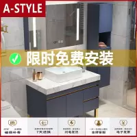 苏宁放心购北欧轻奢浴室柜卫生间落地式洗手洗脸盆柜组合大理石洗漱台岩板池A-STYLE