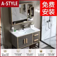 苏宁放心购北欧轻奢卫浴实木浴室柜组合落地式洗脸洗手面盆池洗漱台盆卫生间A-STYLE