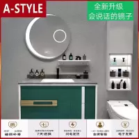 苏宁放心购浴室柜现代简约浴室柜组合智能轻奢岩板台面洗脸盆卫生间洗漱盆柜A-STYLE
