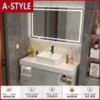 苏宁放心购卫浴简约现代浴室柜组合大理石洗脸面盆柜洗手洗漱台盆卫生间智能A-STYLE