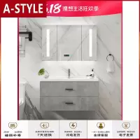 苏宁放心购浴室柜组合北欧现代简约轻奢洗脸盆洗手卫生间卫浴柜套装智能镜柜A-STYLE