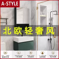 苏宁放心购洗漱台卫生间轻奢洗手脸盆柜组合挂墙式浴室柜小户型现代北欧绿色A-STYLE