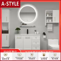 苏宁放心购浴室柜组合现代简约北欧智能镜柜落地式洗脸盆洗手盆卫生间洗漱台A-STYLE