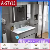 苏宁放心购金牌实木浴室柜组合现代简约洗手池洗脸盆卫生间挂墙式卫浴洗漱台A-STYLE