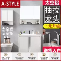 苏宁放心购面盆洗手组合落地式卫生间盆50/60/70cm80洗脸池洗漱台卫浴浴室柜A-STYLE