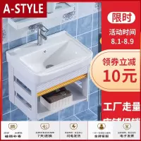 苏宁放心购小户型陶瓷洗手盆卫生间阳台挂墙式洗脸盆柜组合简易浴室洗漱台A-STYLE