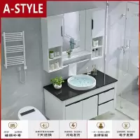 苏宁放心购北欧浴室柜组合落地式洗脸盆现代简约洗手盆套装洗漱台卫生间面盆A-STYLE