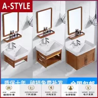 苏宁放心购洗手盆柜组合简约现代浴室柜洗脸盆卫生间洗漱台小户陶瓷洗面池盘A-STYLE