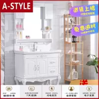 苏宁放心购浴室柜组合现代简约落地式卫生间洗漱台洗面盆洗脸洗手台盆卫浴柜A-STYLE