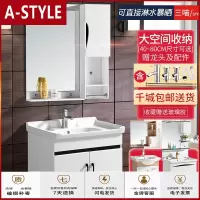 苏宁放心购简约现代浴室柜组合小户型卫生间洗手池洗脸盆洗漱台卫浴吊柜60cmA-STYLE