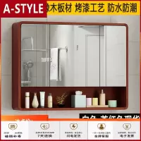 苏宁放心购实木镜柜卫生间镜子带置物架储物柜挂墙式橡木浴室柜组合防水镜箱A-STYLE