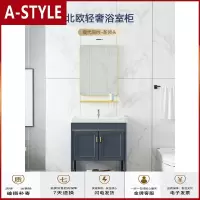 苏宁放心购小户型落地式洗手盆柜组合阳台陶瓷一体台盆洗脸盆卫生间洗漱盆A-STYLE