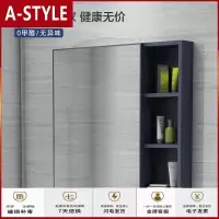 苏宁放心购北欧式挂墙式镜柜单独收纳盒太空铝镜箱浴室柜组合卫生间储物镜子A-STYLE