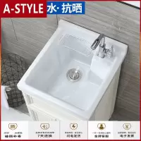 苏宁放心购太空铝小洗衣机柜单柜防水防晒阳台卫生间小户型浴室柜脸盆带搓板A-STYLE