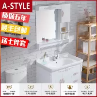 苏宁放心购北欧浴室柜pvc小户型卫生间洗手洗脸盆柜组合套装挂墙吊式洗漱台A-STYLE