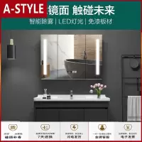苏宁放心购智能浴室柜组合现代简约实木卫浴柜卫生间一体洗漱台洗手盆洗脸盆A-STYLE