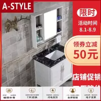 苏宁放心购大理石落地浴室柜组合卫生间人造石洗漱台石下盆洗手盆洗脸池面盆A-STYLE