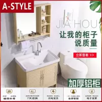 苏宁放心购太空铝落地浴室柜洗脸盆卫生间组合陶瓷洗衣盆阳台洗衣池带搓衣板A-STYLE