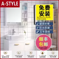 苏宁放心购北欧浴室柜pvc洗漱台小户型浴室柜组合卫生间洗手盆面盆柜台上盆A-STYLE